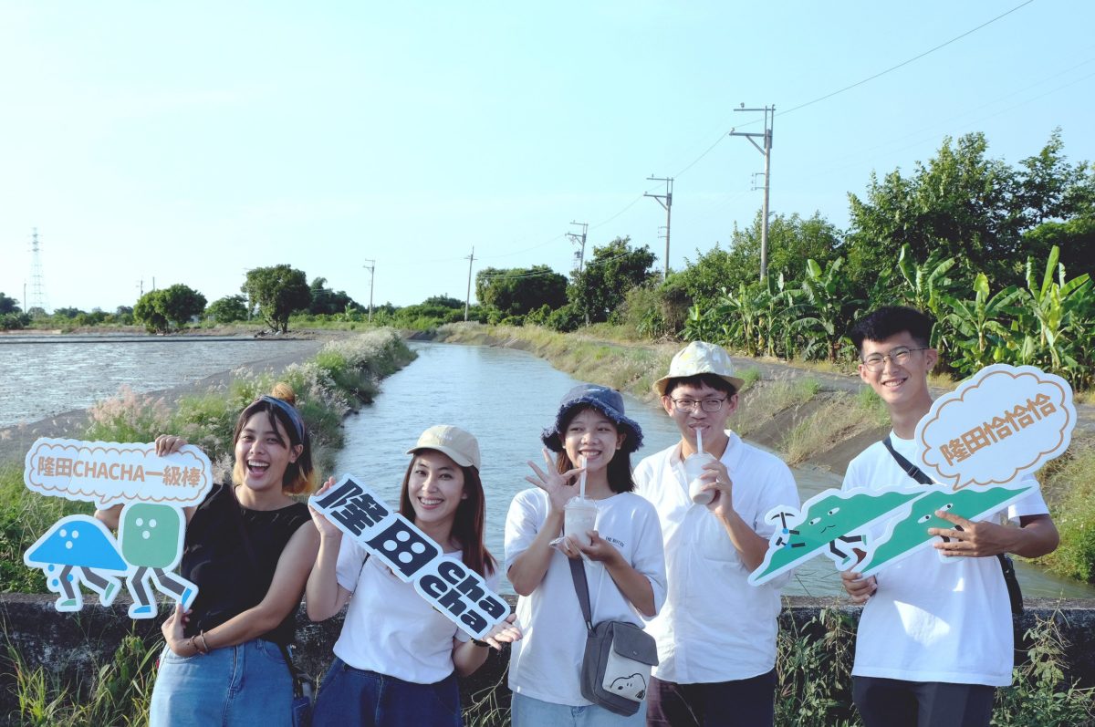 「漂漂河」大爆紅   隆田ChaCha園區再推夏日小旅行