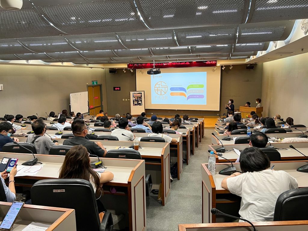 ▲新北市府「新北市微型店家輔導資源說明會」,匯集中央及地方輔導資源,協助業者提升品牌知名度。(圖/經發局提供)