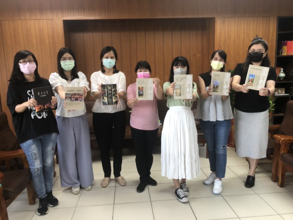 金門文化局村史四書榮獲台灣文獻館獎優等獎殊榮。(圖/金門文化局 提供)
