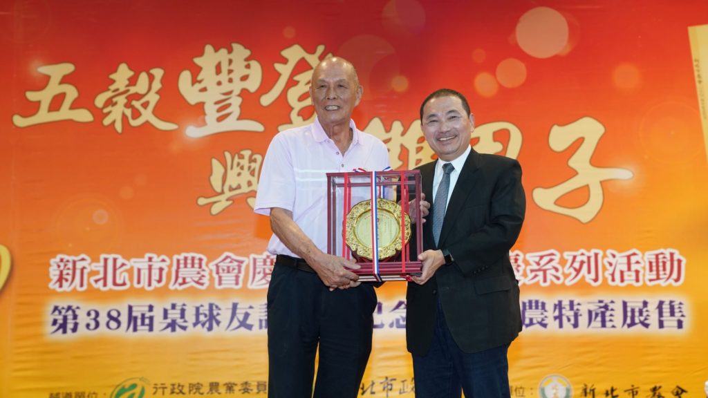 新北市長侯友宜(右)頒獎表揚農會有功人員特殊貢獻獎。(圖/新北農業局 提供)