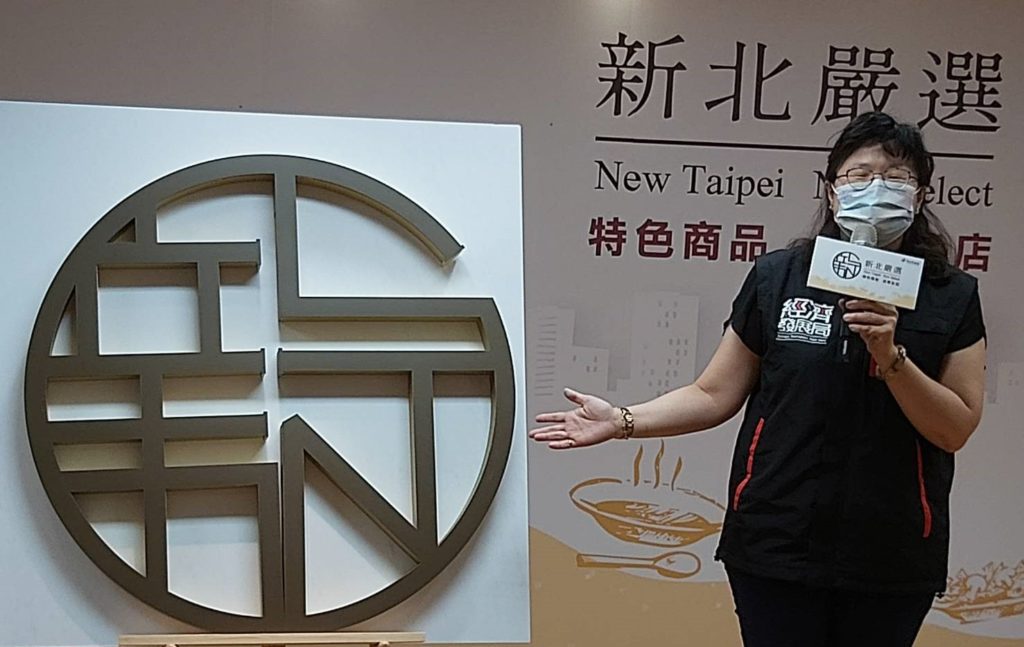 ▲經發局長何怡明說明活動LOGO意義。(記者 葉大方/攝)