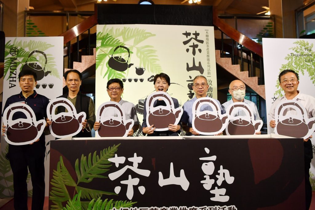 茶山塾系列活動正式啟動(左起文山區鄭區長、優人神鼓江策略長、產業局林局長、黃