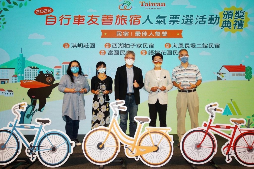 2022 自行車友善旅宿人氣票選結果出爐