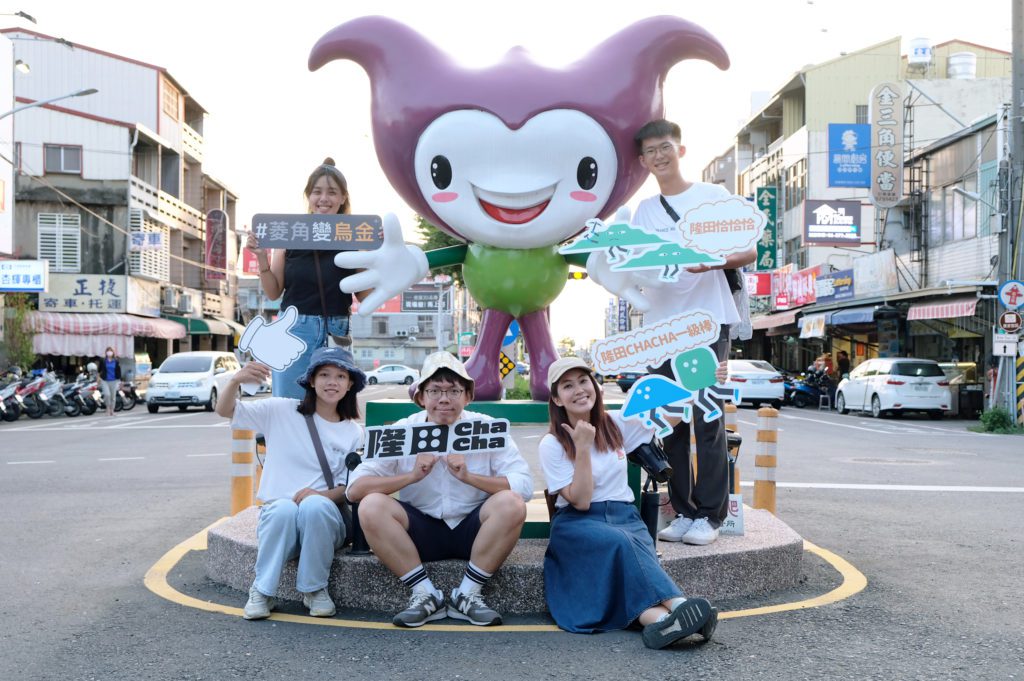 夏日旅行由隆田chacha園區為起點出發共有四主題路線