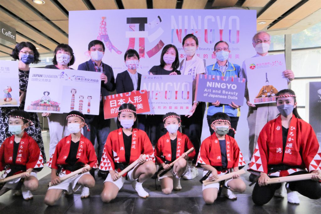▲陶博館與日本國際交流基金會、日本台灣交流協會合作推出「人形NINGYO:日本人形的藝術與美」開幕活動。(圖/陶博館提供)