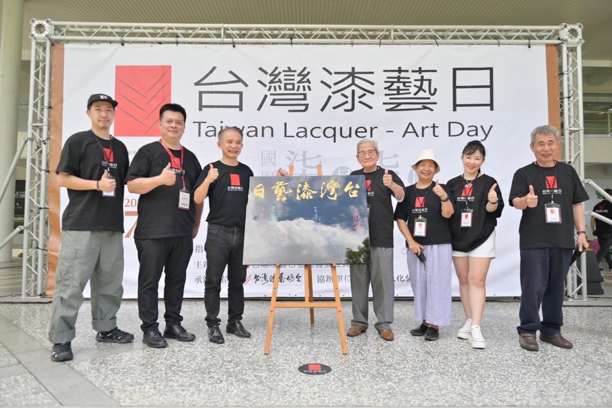 自主原創  永續發展   臺灣漆藝日  展現漆藝人傳承生命力