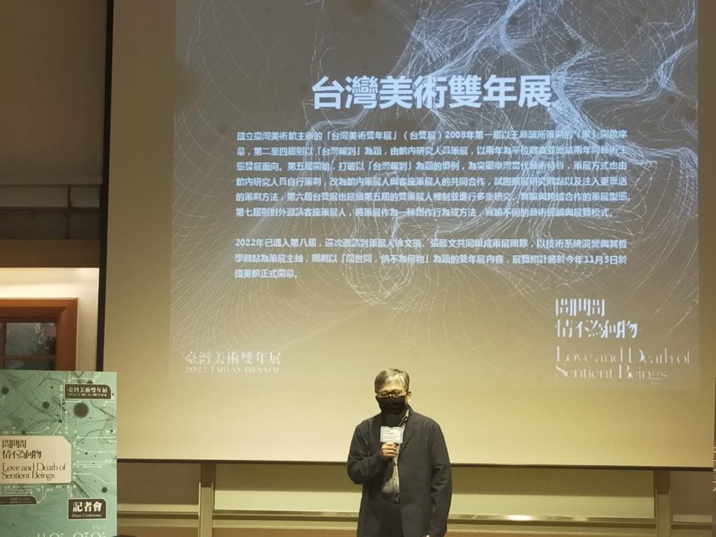 ▲國美館館長廖仁義致詞時表達對所有參與雙年展相關人士的感謝。(記者 辛澎祥/攝)