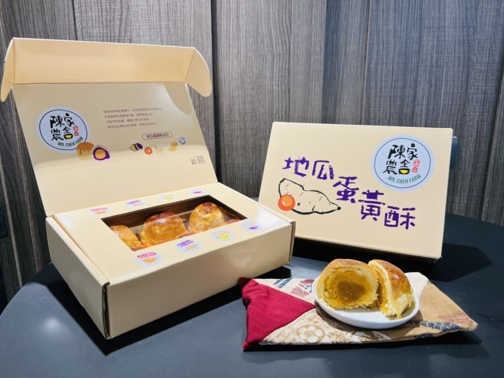 金山青農陳忠慶所生產的地瓜蛋黃酥相當受到市場歡迎。(圖/新北農業局 提供)