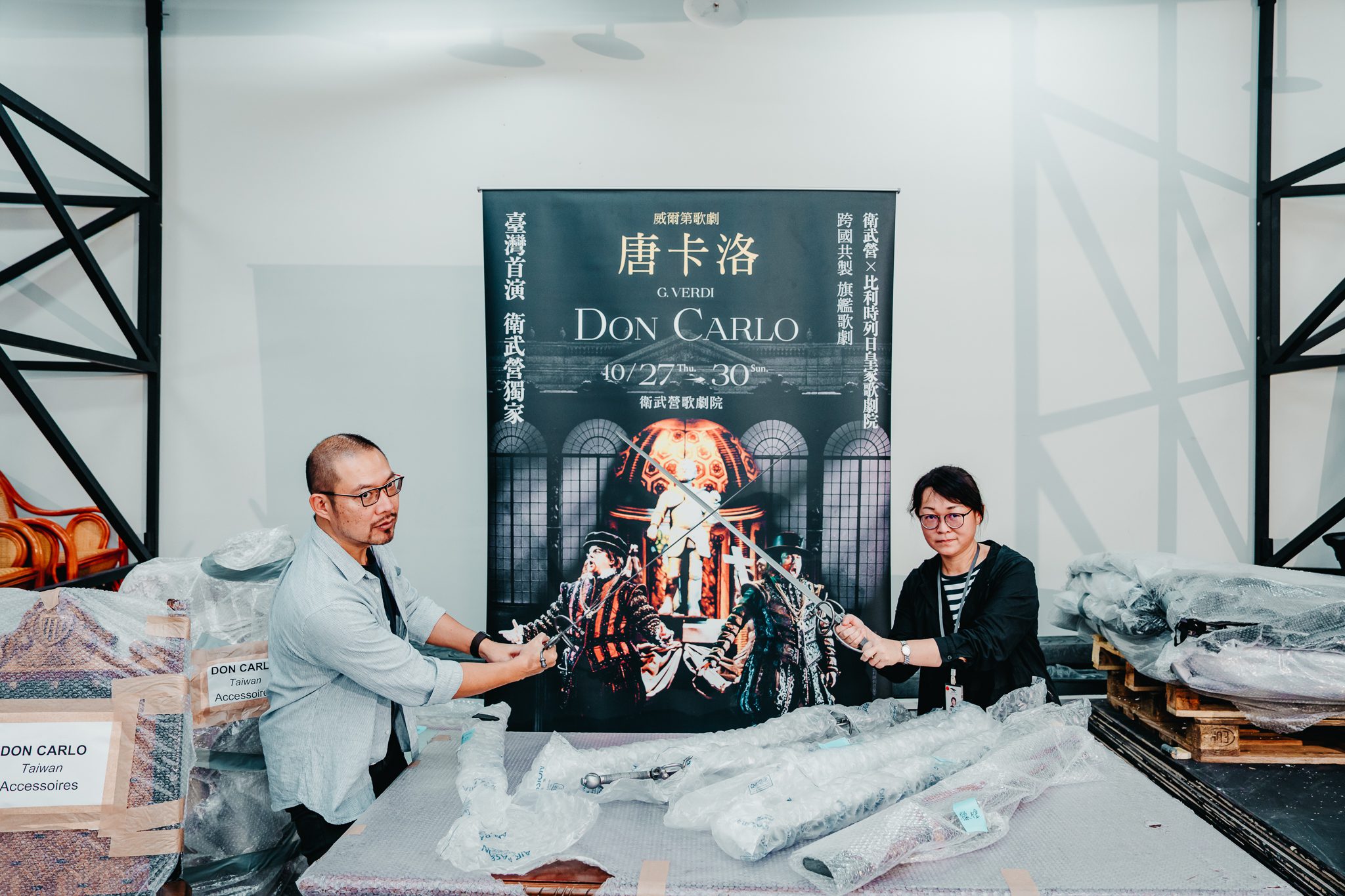 歌劇《唐卡洛》義語四幕版世界首演   近300套華服開箱亮相