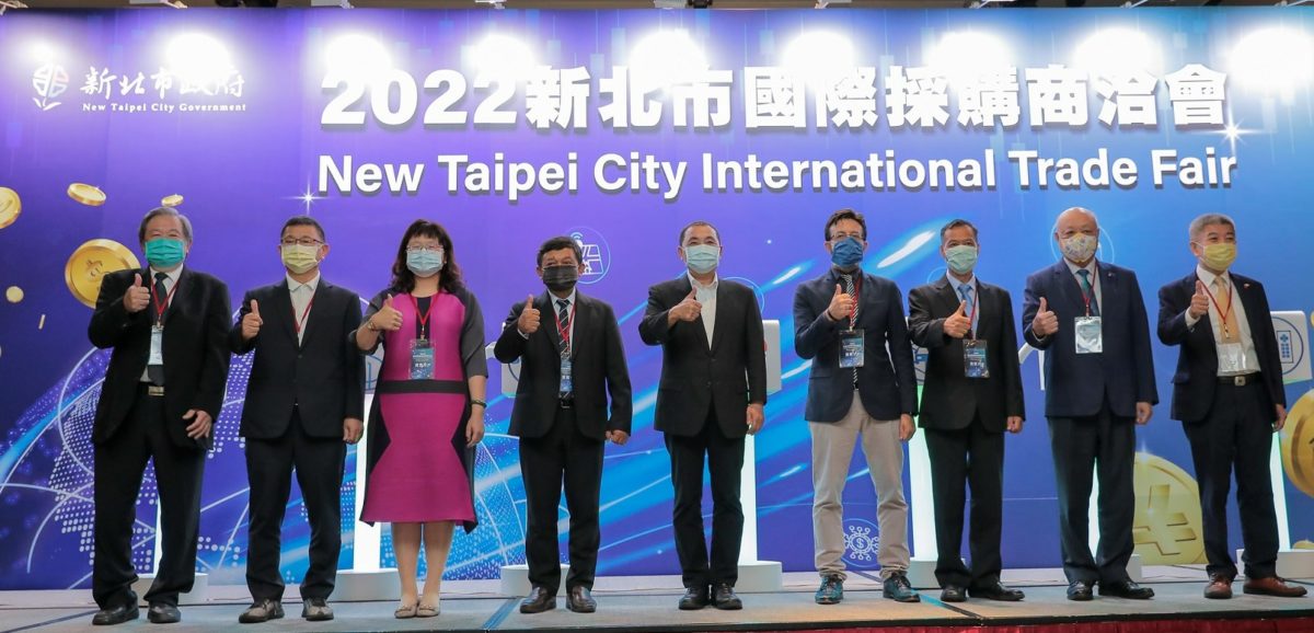 搶攻全球5G/AIoT商機   新北國際採購商洽會連續2日登場