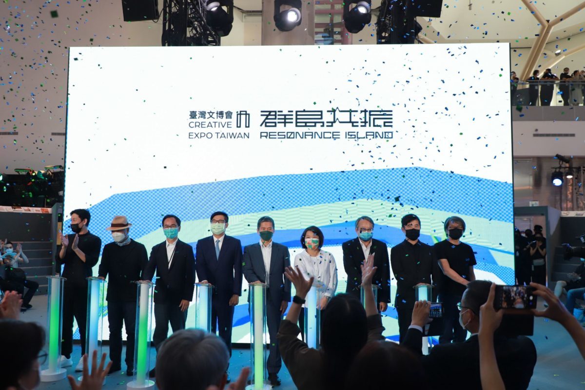 2022臺灣文博會熱烈揭幕 立足港都高雄  觸發群島共振