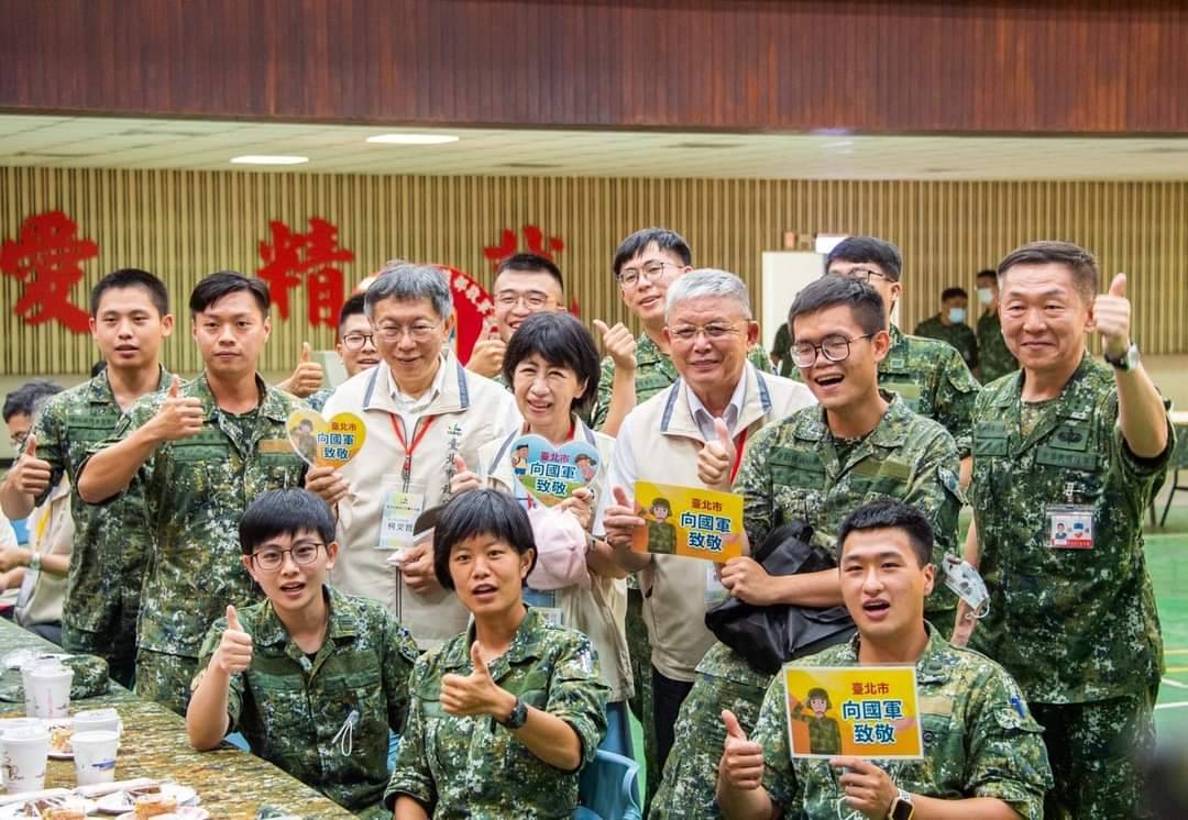 柯文哲赴澎湖秋節敬軍慰問  北捷與澎科大簽約合作 好事成雙