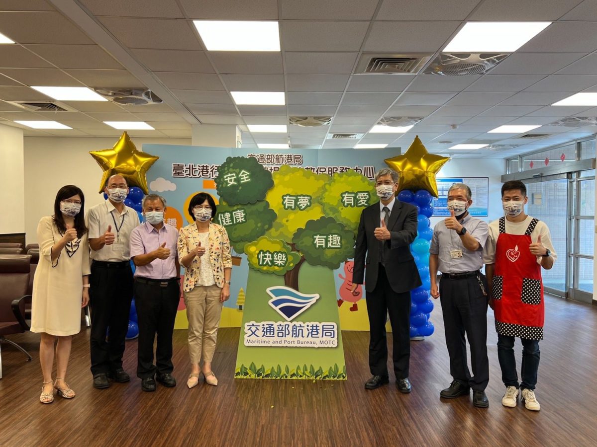 航港局臺北港行政大樓   今起提供友善職場托育服務