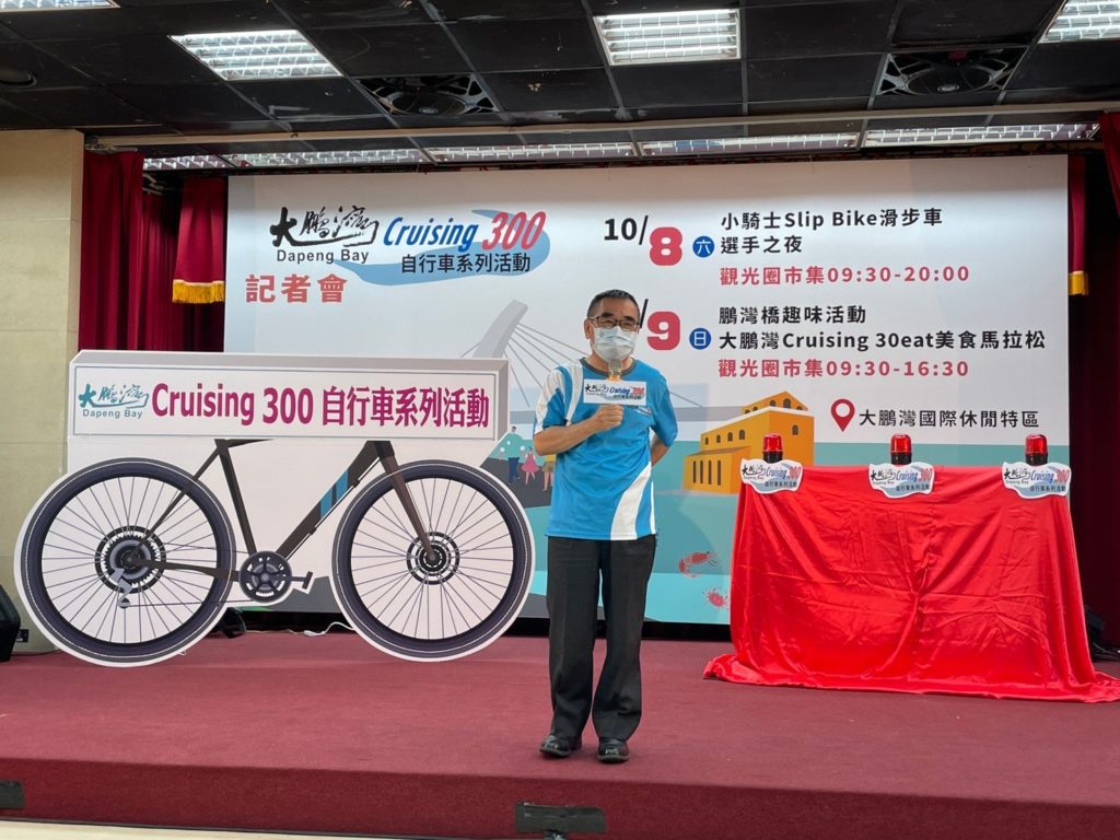 大鵬灣Cruising 300自行車系列活動,有許多精彩活動。(圖/鵬管處提供)
