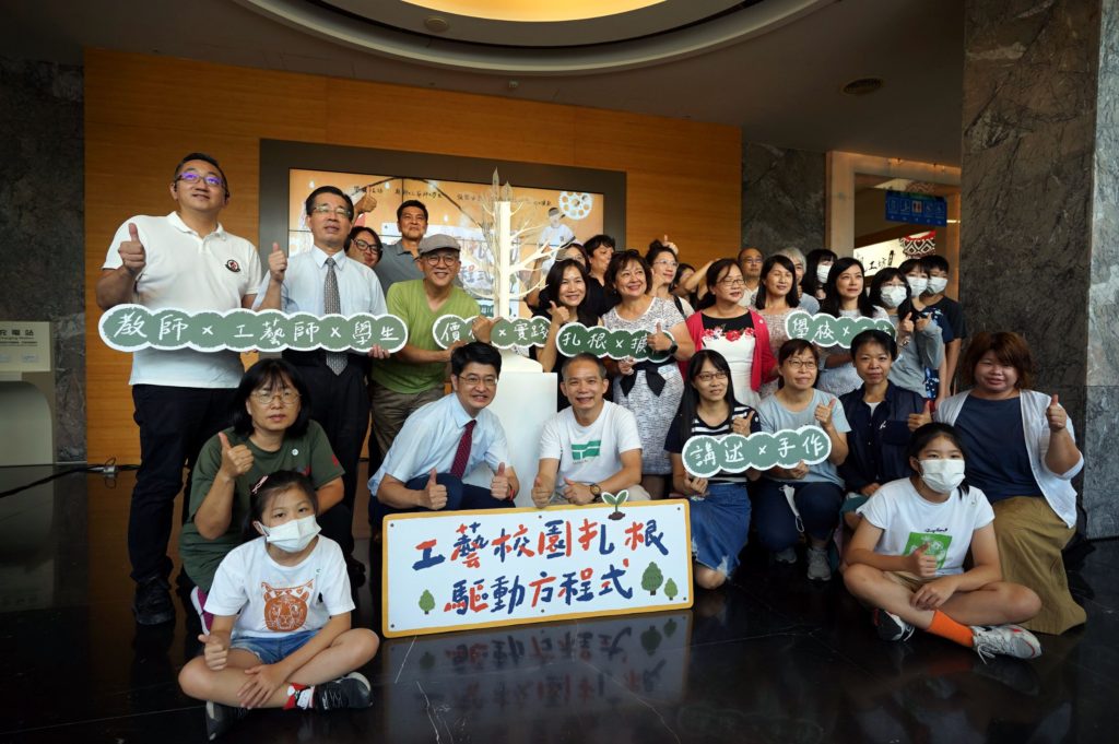 出席活動的工藝與教育界代表,開心合影留念。(圖/工藝中心 提供)