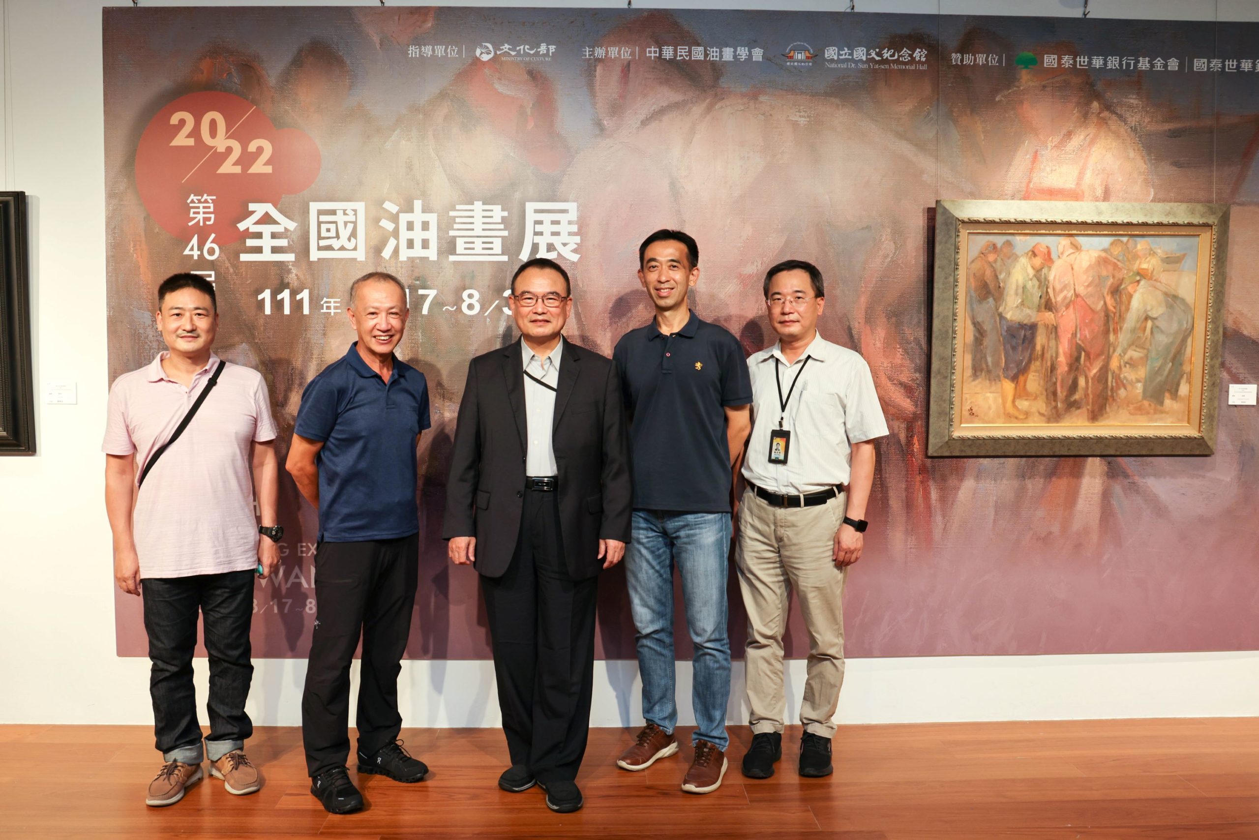 第四十六屆全國油畫展   即日起國父紀念館展出