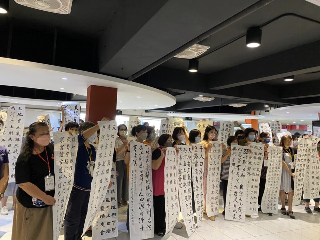 作品展示交流提昇創作者學習的興緻與樂趣。(圖/中華書學會 提供)
