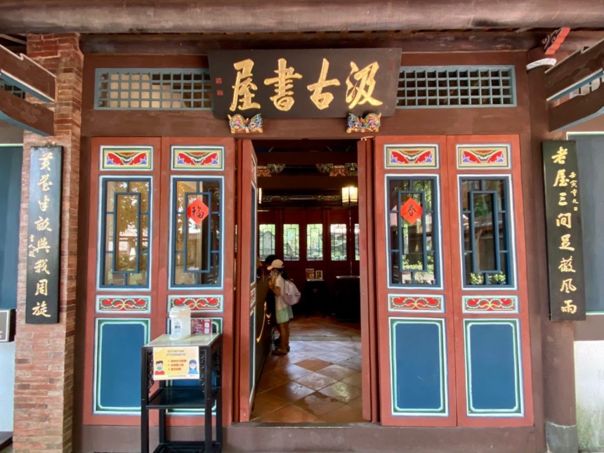 攜手推廣生活美學   林本源園邸徵求寄賣文創品