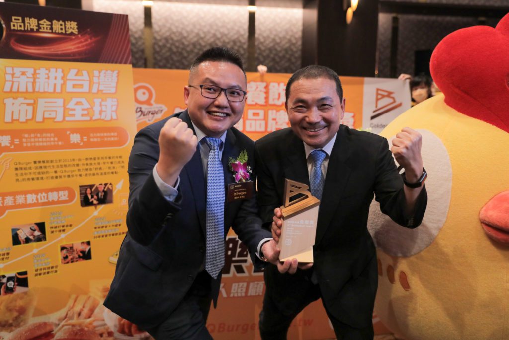 ▲饗樂餐飲實業公司QBuger獲選「服務創新組」,企業使用科技雲端系統,讓公司可快速掌握產品庫存和銷售狀態,左為響樂餐飲鄭瑞賓董事長。(圖/經發局提供)