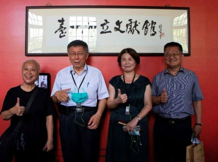 臺北文獻館典藏特展   穿梭文物故事宇宙 經典呈現