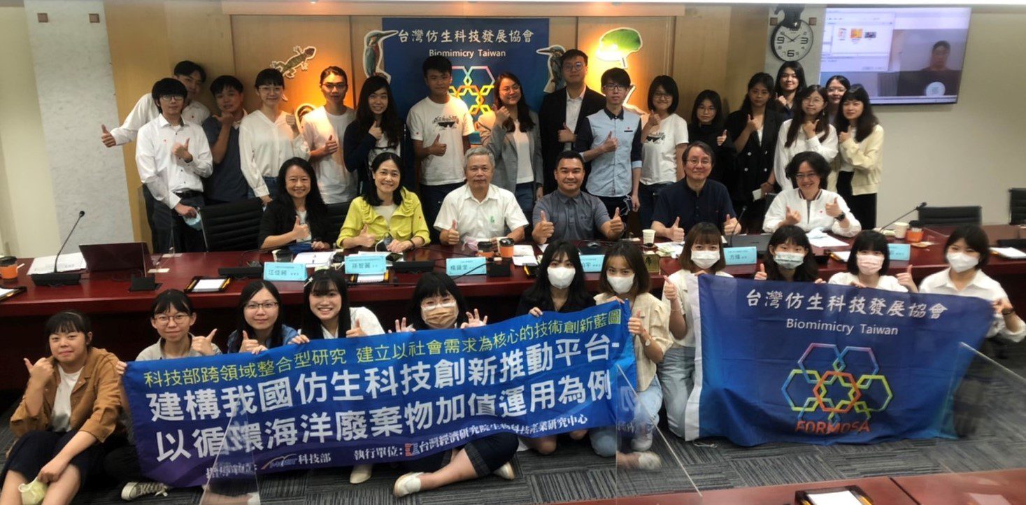 師法自然永續未來   台灣青年的仿生夢