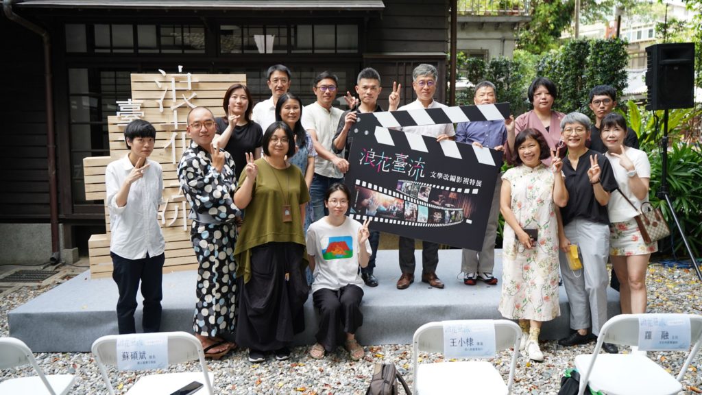 ▲出席活動的貴賓合影留念。(圖/臺文基 提供)