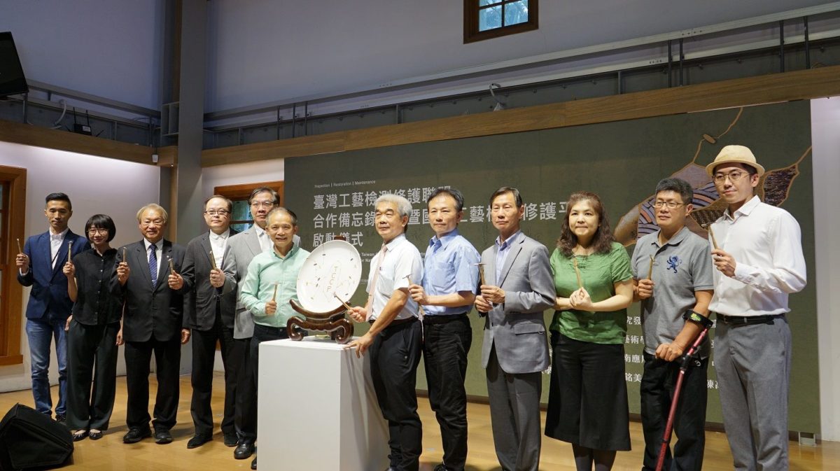 臺灣工藝檢測修護聯盟   合作啟動國家級平臺   強化文資保存生命力