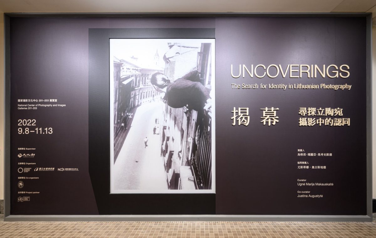 以影像闡釋認同與現實   國家攝影文化中心展出立陶宛攝影文化
