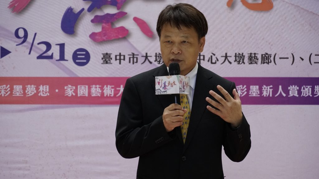 文化局曾能汀副局長致詞