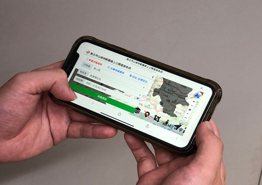 新北市山坡地範圍線上查詢系統可於行動裝置上使用