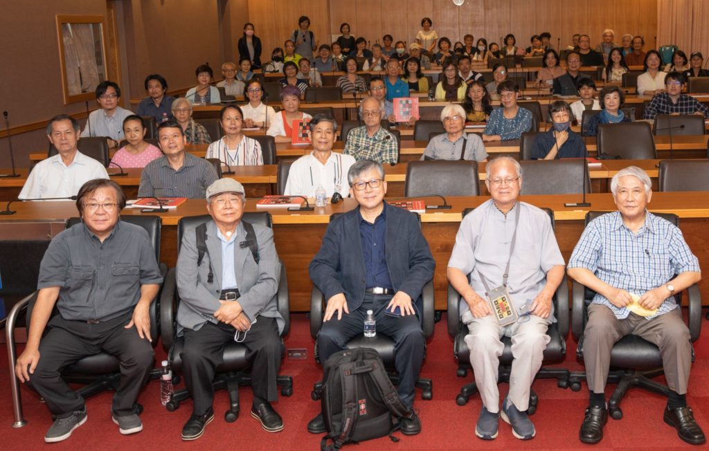 由策展人李振明教授所主辦的「迴歸:廖修平藝術的符號文脈」學術研討會,藝文界大老共聚一堂,精彩互動。(記者 辛澎祥/攝)
