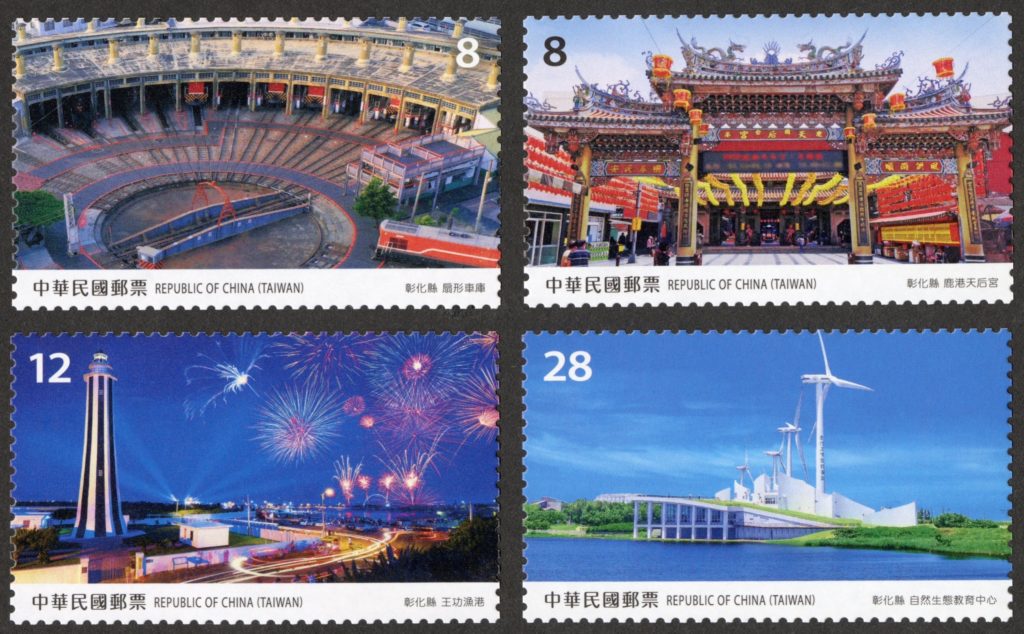 ▲中華郵政發行的新年郵票。(圖/中華郵政 提供)