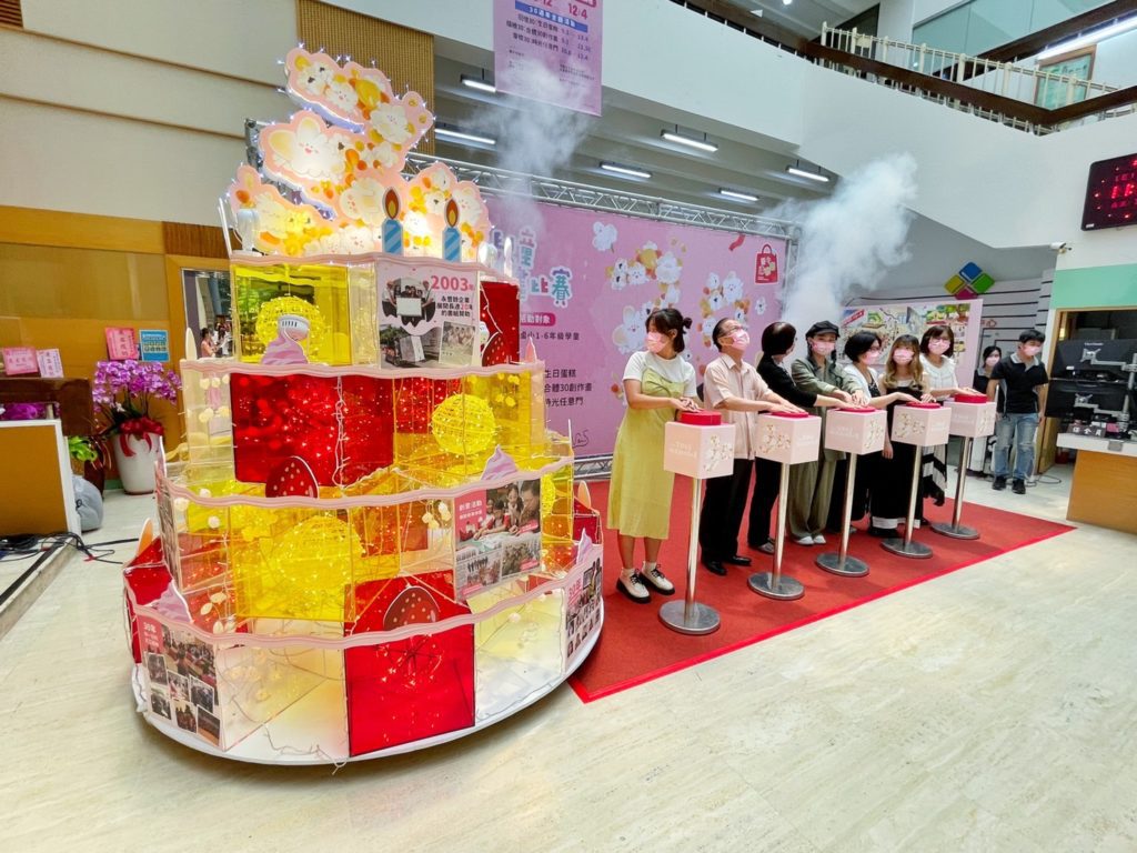 出席貴賓點亮回憶30：生日蛋糕