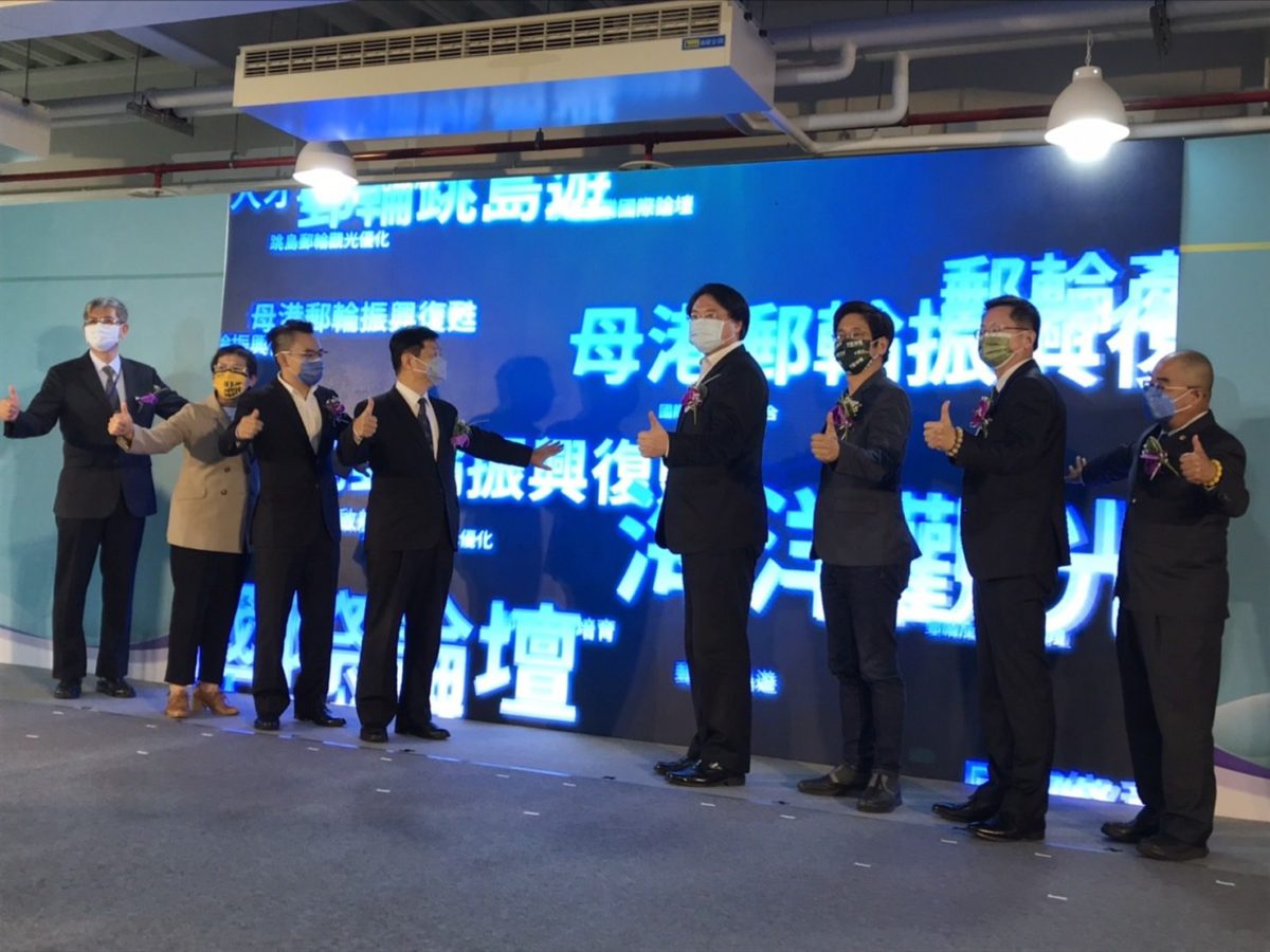 超前部署疫後郵輪觀光   2022郵輪產業振興復甦國際論壇登場