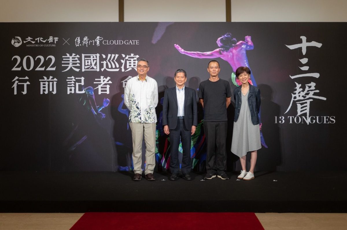 雲門重啟國際巡演   鄭宗龍舞作「十三聲」登美六大劇院巡演意義重大