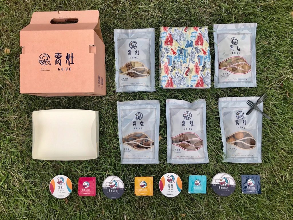 ▲美味好禮組部分，賣灶Lo.Ve將三峽老薑、坪林茶葉做餐茶搭配，並結合輕旅行概念，推出「藍帶Lo.Ve-Fun新旅行趣」(滷味茶飲旅行箱)。(圖/經發局提供)