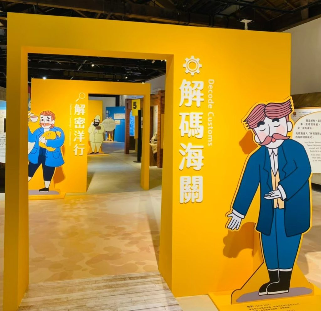 ▲於市定古蹟「淡水海關碼頭」所舉辦的「關關PASS!─淡水開港設關160周年特展」。(圖/文化局提供)