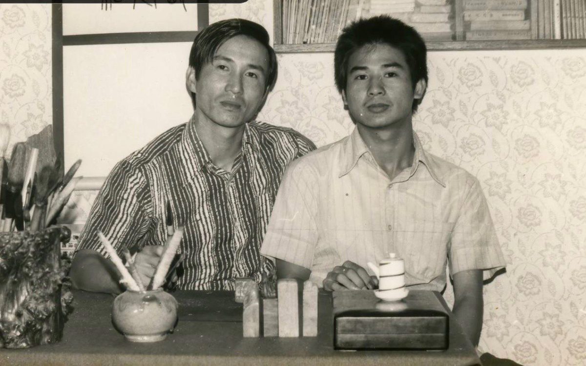 哥倆好 藝界寶   詩書自娛 印界瑰寶