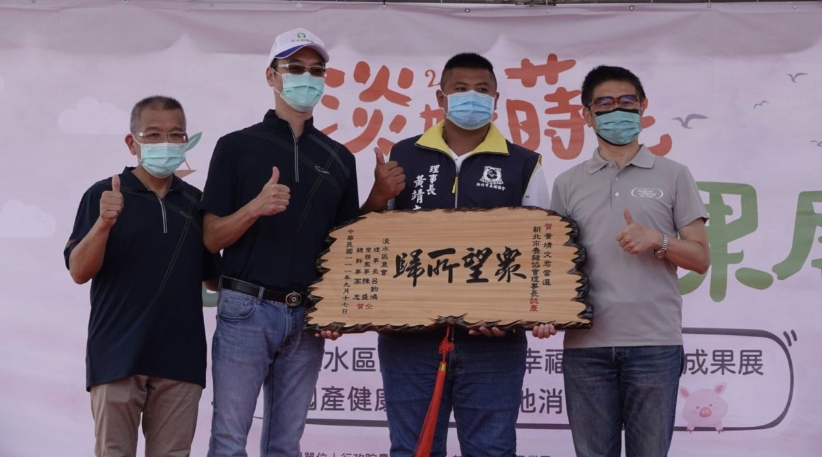 淡水農會推廣南瓜展現農村實力   大造農村新特色