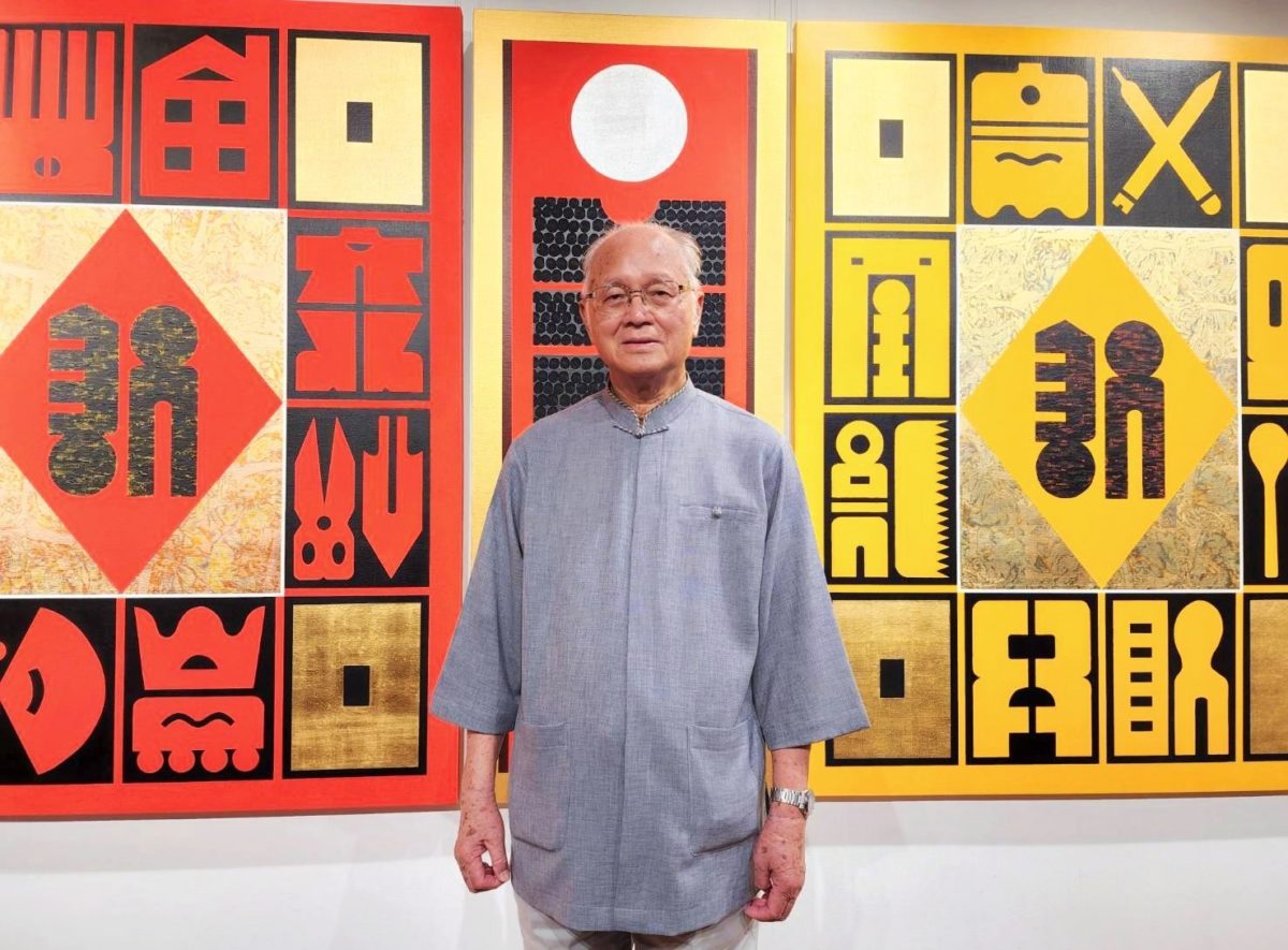 迴歸在地生命經驗   廖修平藝術符號文脈   展現光彩風華
