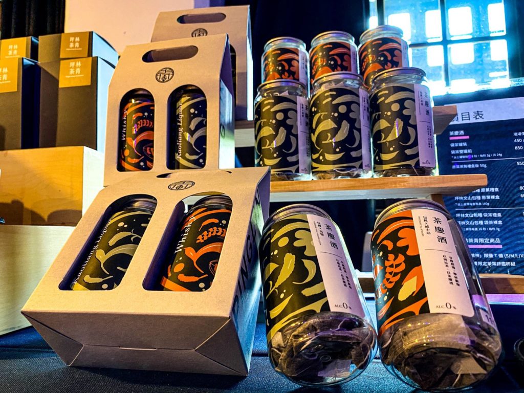 坪林的茶慶酒質量兼俱，是台茶的新潮流。（圖/新北農業局 提供）