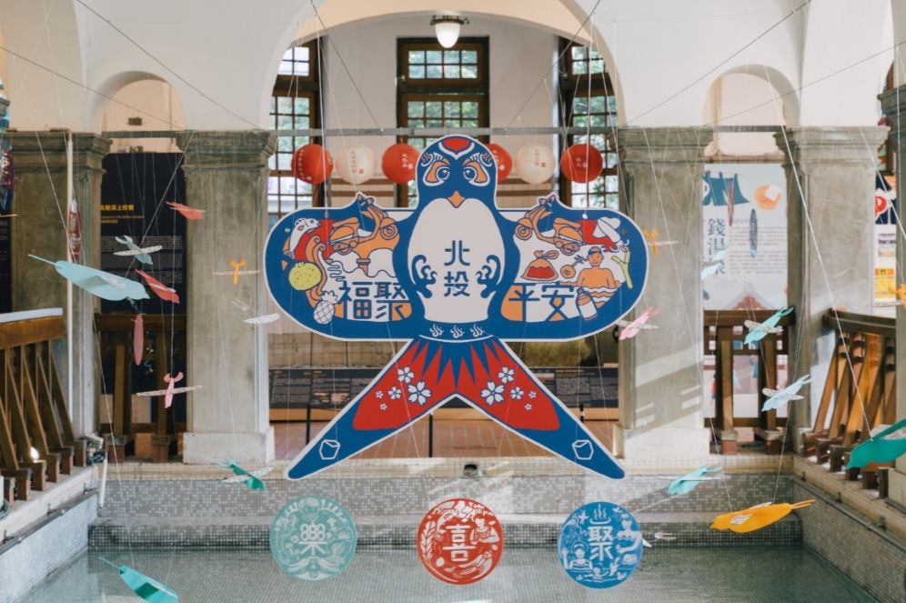 溫泉標記著文史風華備受業界重視。(圖/北投溫博館 提供)