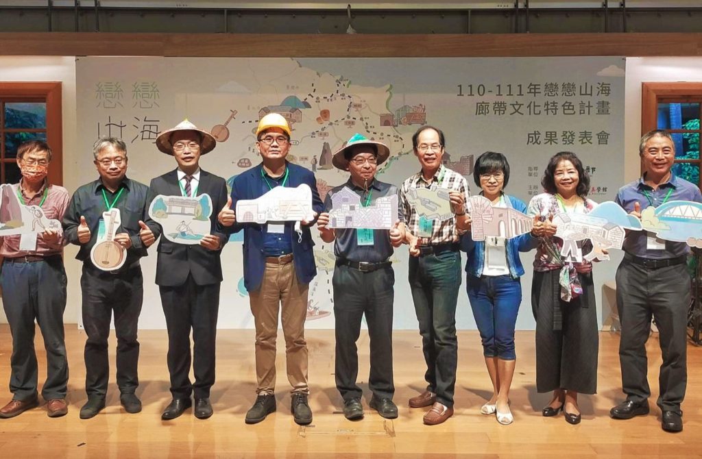 與會單位代表大合照留念。(記者 辛澎祥/攝)