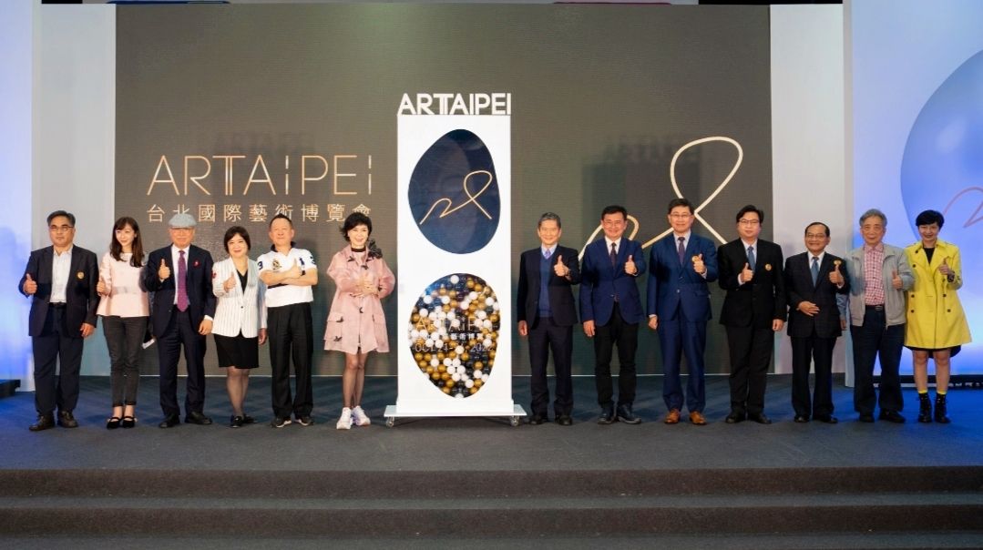 ART TAIPEI 2022台北國際藝術博覽會   隆重開幕精彩可期