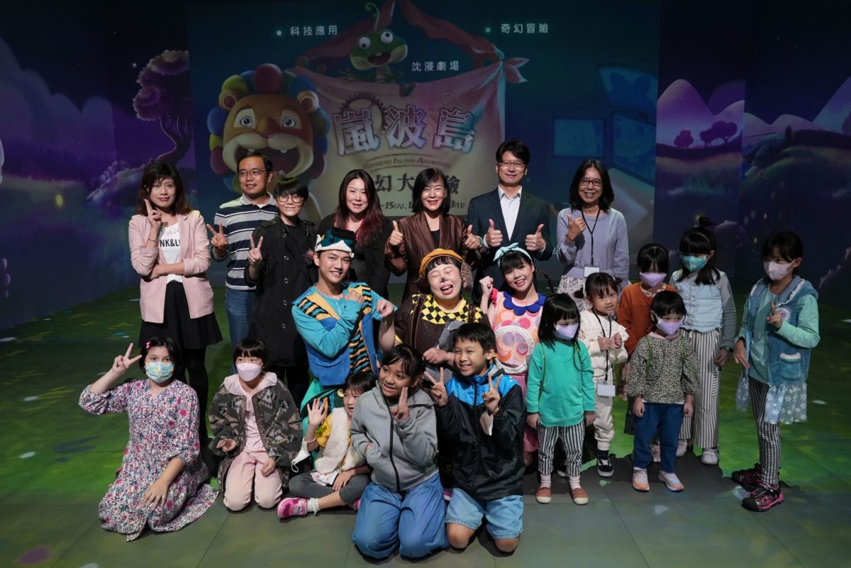 體驗全新5G科技應用及親子展演的虛實融合   屋頂動物園《嵐波島奇幻大冒險》開演