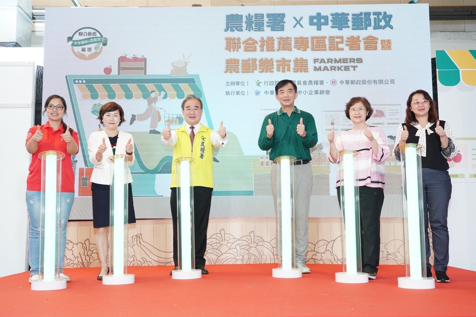 中華郵政與農糧署攜手舉辦農郵樂市集  線上同步展售