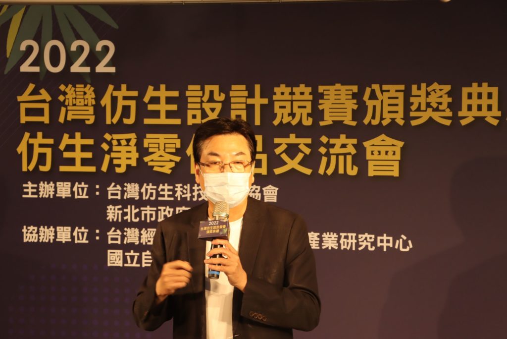 新北市副市長劉和然致詞時表達對支持仿生設計競賽活動的立場。(圖/新北農業局 提供)