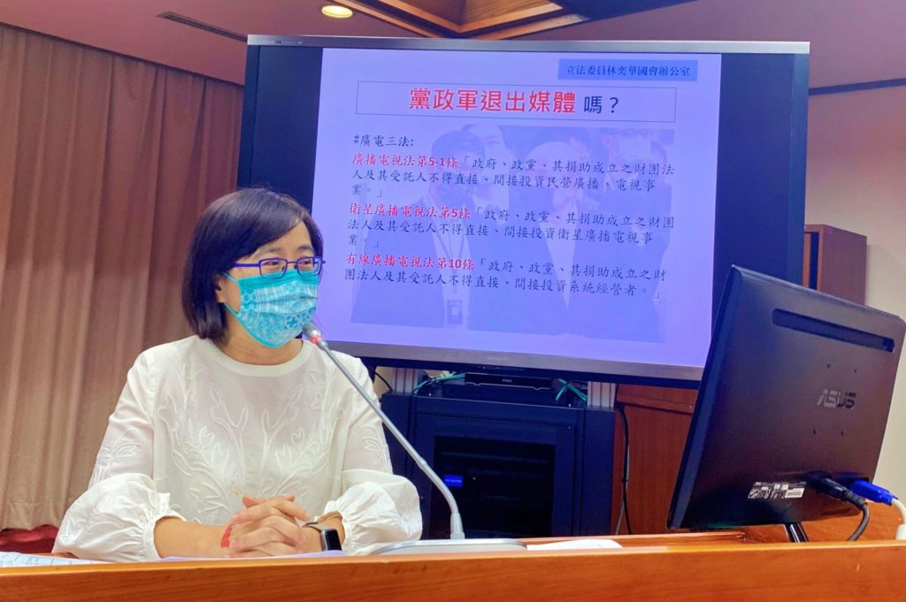 立委林奕華強調TaiwanPlus的開播營運沒有法源,政府掌控媒體再添爭議。(記者 辛澎祥/攝)