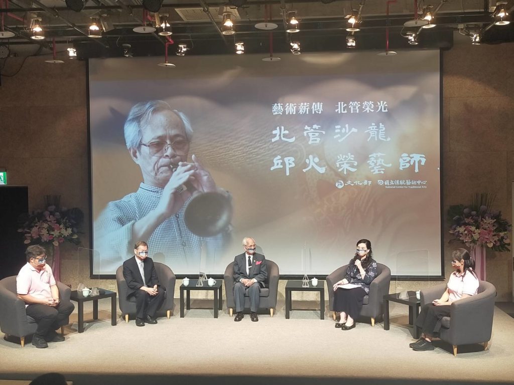 多位學者專家在座談會上從各個面向來說明邱火榮藝師(中)的傳承與推廣傳統戲曲歷程的努力。(記者 辛澎祥/攝)