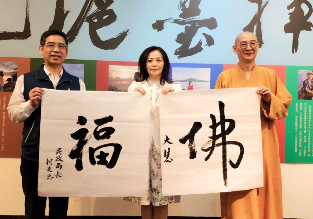 ▲柯慶忠局長(左)與大慧法師的現場揮毫福與佛,體現飽滿圓融的禪意。(記者 辛澎祥/攝)